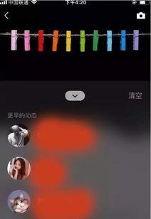 朋友圈视频,一瞬间的美好瞬间，记录生活点滴